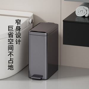 <b>Tungsten</b> steel and stainless steel narrow-sided slow-closing trash can with lid for bathroom, kitchen, and living room use - - Product Image 4