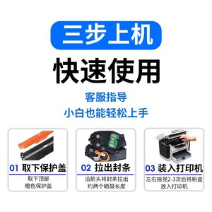 ตลับหมึกโทนเนอร์คาร่า KL-110X ใช้ได้กับ Hp 108A 108W 136A 136W 136NW 3000 หน้า - Product Image 4