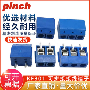 KF301 Blue Terminal <b>Block</b> 3P 5.08mm Pitch PCB <b>Mount</b> 300V 15A With 5P Connector Compatibility - Product Image 5