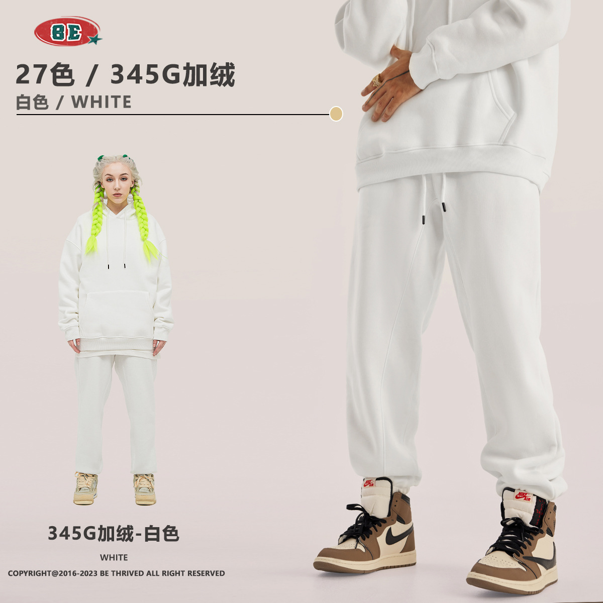 White pants