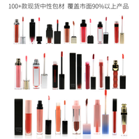 Brillant à Lèvres, Fond de Teint Liquide de Haute Qualité, Cosmétique Nude Mat, Rouge à Lèvres Balle, Marque Privée