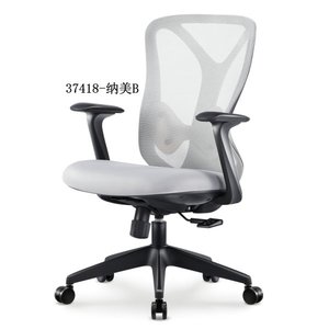 Silla de oficina moderna y cómoda de malla 37418-NM-B - Product Image 5