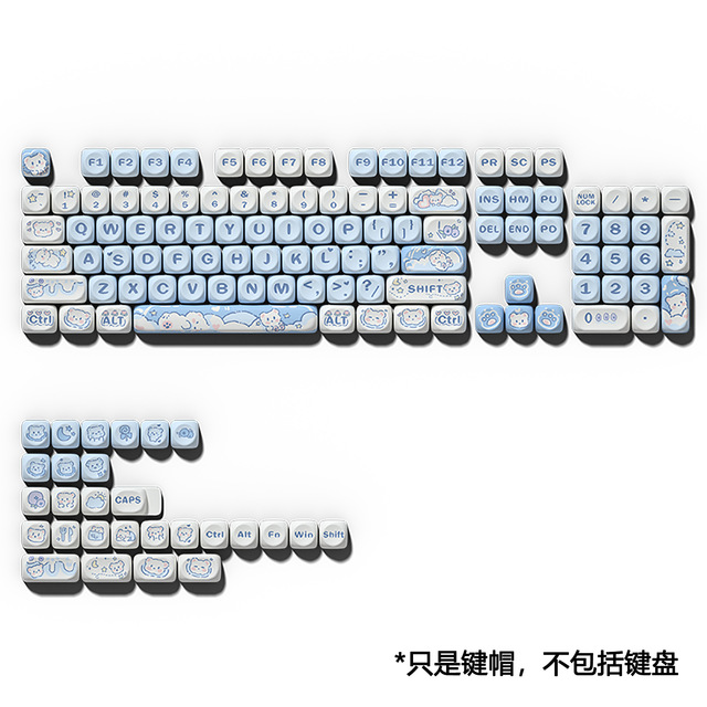 132-key boxed ice cream bear keycap blue cute cartoon MOA highly sublimated full set of mechanical keyboard caps