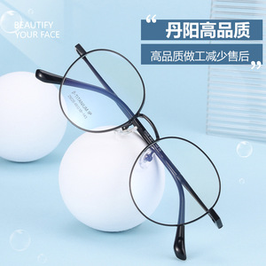Montures de lunettes rondes Danyang à monture complète unisexe avec verres en résine remplaçables 25026 - Product Image 4