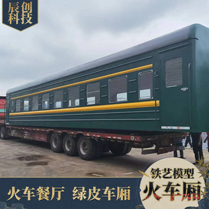 Modelo de vagón de tren verde a escala grande, vagón de ferrocarril de metal, accesorio didáctico escolar - Product Image 3