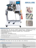 Offre Spéciale Machine de réglage de perles en plastique automatique Triple-Margarita à grande vitesse pour chaussures vêtements sacs pompe à moteur d'approvisionnement d'usine