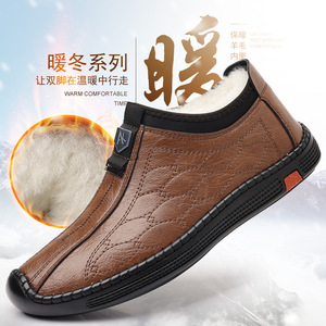 รองเท้าหนังบุขนแกะสำหรับฤดูหนาวของผู้ชาย กันลื่น กันน้ำ ให้ความอบอุ่น เหมาะสำหรับคุณพ่อวัยกลางคนและผู้สูงอายุ - Product Image 1