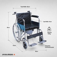 Siège de toilette pour fauteuil roulant manuel en acier chromé, capacité de charge 100 kg, frein intégré, roue arrière pleine de 24 pouces, usage médical