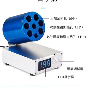JAYIDA Dental Resin <b>Heater</b> SZ201 Adjustable Temperature Blue Alloy Body Oral Care Equipment - Product Image 4