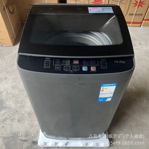 <b>Washing</b> <b>Machine</b> 15.0Kg Fully Automatic <b>Top</b> <b>Load</b> Energy Saving Plastic Housing Stainless Steel Tub - Product Image 4