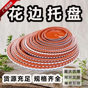 Plateau rond en plastique pour pot de fleurs, bordé de dentelle, brun rougeâtre et blanc, léger, moulé par injection, support de palette - Product Image 5