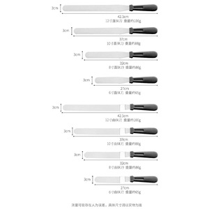 Spatule à beurre en acier inoxydable 6, 8, 10, 12 pouces, couteau à lisser les gâteaux, racloir de pâtisserie, ensemble de couteaux à angle droit - Product Image 1