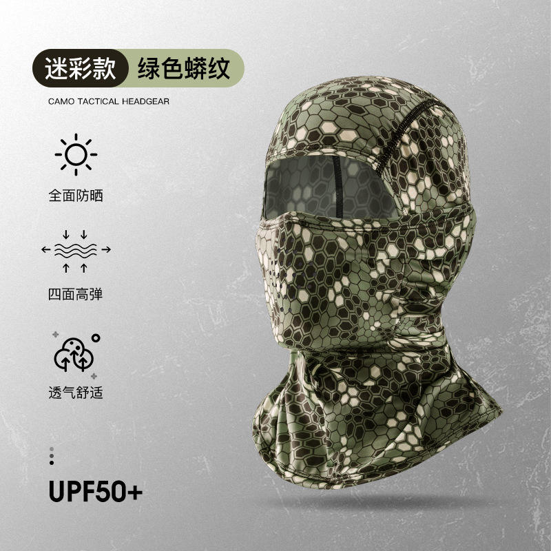 [หมวกยุทธวิธี] XTJ123; ลายงูหลามเขียว