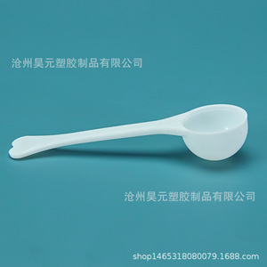 3g <b>measuring</b> <b>spoon</b>, plastic dispensing <b>spoon</b>, 3g small <b>measuring</b> <b>spoon</b>, laboratory <b>spoon</b> (in stock) - Product Image 4