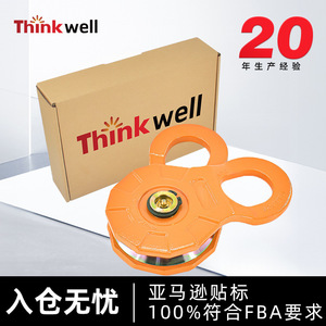 Polea de Rescate Todoterreno Thinkwell Forged 8T, Gancho de Remolque de Acero Aleado Naranja - Product Image 4