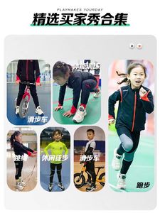<span class=keywords><strong>Santic</strong></span> Kids Luffy Balance Bike - Zapatillas de entrenamiento antideslizantes, transpirables y de ajuste rápido para niños y niñas - Product Image 4