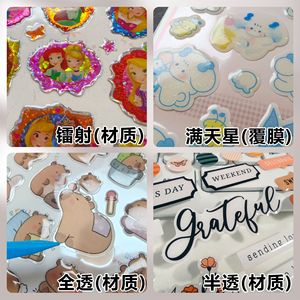 Etiquetas Adhesivas Transparentes de Epoxi 3D Personalizadas, Etiquetas de Cristal DIY para Uso Decorativo en Comercios, Base de PET de 1 mm de Grosor - Product Image 4