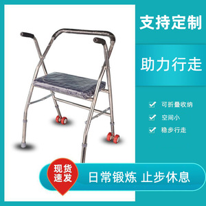 Wheeled Commode Chair Stainless Steel Height Adjustable Foldable Walking Aid For Disabled <b>Mobility</b> Assistance - Product Image 4