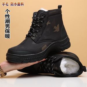 Bottes de neige pour hommes, noires, camouflage, imperméables, doublées de laine, chaudes, bottes de travail, hiver, extérieur - Product Image 1