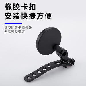 Espejo Retrovisor para Bicicleta Jiuyue, Gran Angular, Convexo, Plegable, Ajustable, Montaje en Manillar para Bicicleta de Montaña - Product Image 3
