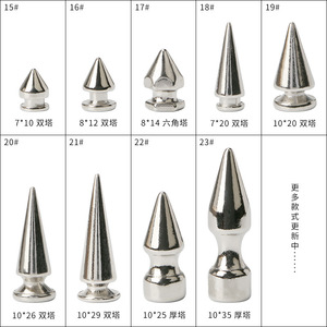 Clous et pointes coniques pour artisanat DIY, rivets cool style punk pour vêtements, sacs, chaussures, cuir, cadeau artisanal DIY, artisanat métallique - Product Image 4