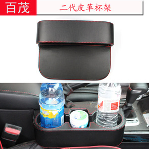 Bymaocar Car Seat <b>Gap</b> Cup Holder 28CM Leather Front Seat Storage For Bottles And Drinks - Product Image 5