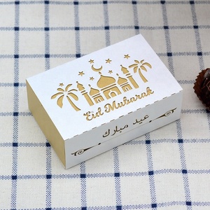 <strong>Eid</strong> Mubarak Drawer <strong>Box</strong> Islamic Mosque <strong>Gift</strong> <strong>Box</strong> Ramadan Mubarak Muslim <strong>Gift</strong> <strong>Box</strong> - Product Image 3