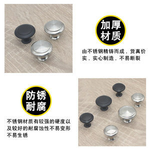 Stainless Steel Cabinet Knob Round Mushroom Shape Minimalist Furniture Handle For <b>Drawer</b> Wardrobe Door Antirust - Product Image 1