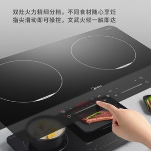 Table de cuisson à induction Midea à double brûleur 3500W, commande tactile, panneau en verre noir pour usage en cuisine - Product Image 3