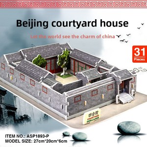 Aishang-Casse-<span class=keywords><strong>t</strong></span>ête en 3D pour cour de quatre étages, jouet de bricolage fait à la main, modèle en papier écologique, cadeau créatif pour enfants, filles et garçons - Product Image 5