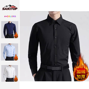 <span class=keywords><strong>Camisa</strong></span> Formal de Manga Larga con Botones <span class=keywords><strong>para</strong></span> Hombre, Color Blanco, Estilo Casual de Negocios, Cálida y Cómoda - Product Image 4