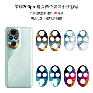 Juego de pegatinas para lentes de cámara Honor 200 Pro, material PE, forma circular, película protectora decorativa para teléfono móvil Huawei - Product Image 5