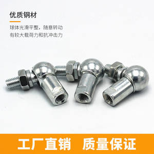 ข้อต่อลูกปืนรถยนต์ CSM รุ่น CSM6 8 10 DIN71802 ข้อต่อปลายก้านแบบงอ ข้อต่อลูกปืน CS13 สำหรับเชื่อมต่อก้าน - Product Image 5