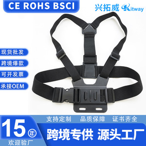 Harnais de caméra professionnel de style utilitaire en nylon de 3,8 cm de largeur pour montage de caméra d'action modèle Gopro B - Product Image 5