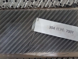 Malla de Alambre AX BX500 CY700, Precio de Fábrica, Malla Fina de Acero Inoxidable SS 316 / SS 316L, Embalaje Estructurado - Product Image 6
