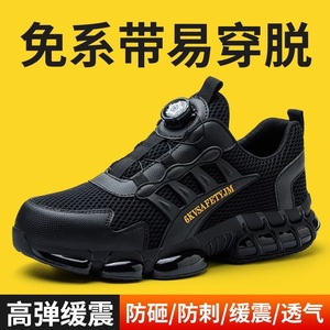 6KvSafetyJm Safety <b>Shoes</b> Plastic Toe Rubber Outsole Anti Smashing Anti Piercing <b>Work</b> <b>Men</b> Lightweight Breathable - Product Image 5