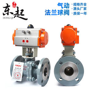 Válvula de Bola Neumática con Brida Personalizada, Resistente a Altas Temperaturas, Cierre Rápido Q641F-16P, Acero Fundido para Vapor Neumático - Product Image 2