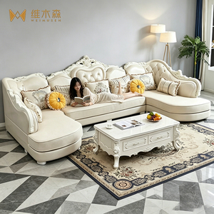 Juego de Sofás de Madera Maciza en Forma de U de Estilo Europeo, Tapizado en Tela Compuesta, Desmontable y Lavable, <span class=keywords><strong>para</strong></span> Apartamentos Pequeños, Sala de Estar de Lujo - Product Image 3