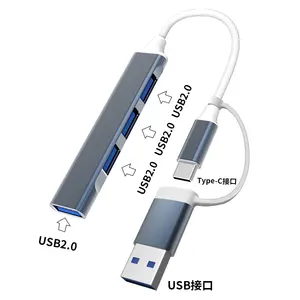 מחיר מפעל 4 ב-2 USB C רכזת מפצל USB חכם 2.0/3.0 מתאם נסיעות סוג-C ל-4 יציאות Usb Hub תחנת עגינה למחשב נייד