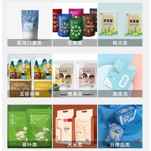 ถุงซีลปิดผนึกได้สำหรับเมล็ดกาแฟ ถุงฟอยล์อะลูมิเนียมแปดเหลี่ยม สำหรับอาหารสัตว์เลี้ยง ชา และถุงบรรจุภัณฑ์อาหารสีสันสดใส - Product Image 6