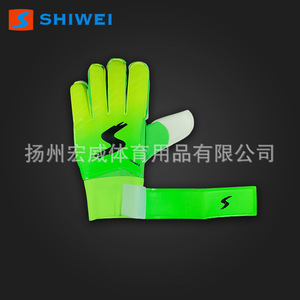 Shiwei Gradient PU Latex Goalkeeper <b>Gloves</b> With Knuckle Protection For Football Basketball Volleyball Unisex - Product Image 4
