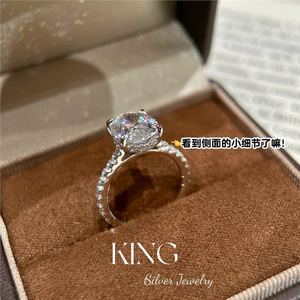 Bague de fiançailles pour femme en argent massif avec diamant de 5,5 carats et sertissage à quatre griffes - Product Image 3