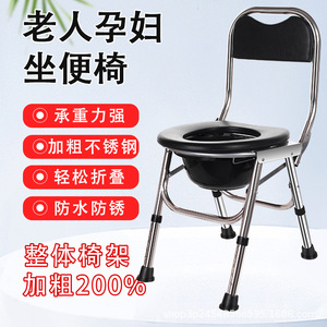 Asiento de inodoro portátil, plegable, de acero inoxidable grueso, para personas mayores, mujeres embarazadas, uso doméstico - Product Image 3