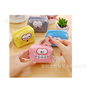 Customized Korean <b>cute</b> bag keychain, coin <b>purse</b> keychain ornament, leather car key accessory - Product Image 3