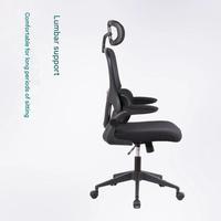 Chaise pivotante ergonomique en maille, design moderne et minimaliste, appui-tête réglable à dossier haut, mobilier de bureau coulissant pour la maison/la chambre