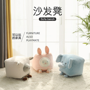 Taburete creativo con forma de cordero para niños, silla portátil rellena de espuma para uso en interiores, asiento cuadrado de tamaño infantil - Product Image 5