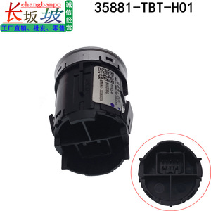 Interrupteur de démarrage sans clé Honda 35881-TBT-H01, allumage à un bouton pour Crider Dynaudio 2022-2024 - Product Image 5