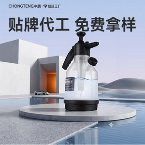 Car Wash Foam <b>Sprayer</b> 2.5L High <b>Pressure</b> Side Filling with Measuring Cup MIST Spray PP Material - Product Image 2