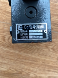 วาล์วจ่ายน้ำมันเชื้อเพลิงรุ่น 12C0857 ยี่ห้อ Liugong ที่ใช้ร่วมกันได้สำหรับรถขุดและรถตักล้อยาง - Product Image 2