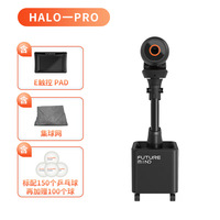Robot de tennis de table professionnel intelligent et automatique haute vitesse HALO S Pro noir et orange sur pied pour la maison